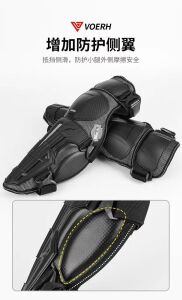 Dizlik Dirseklik P38